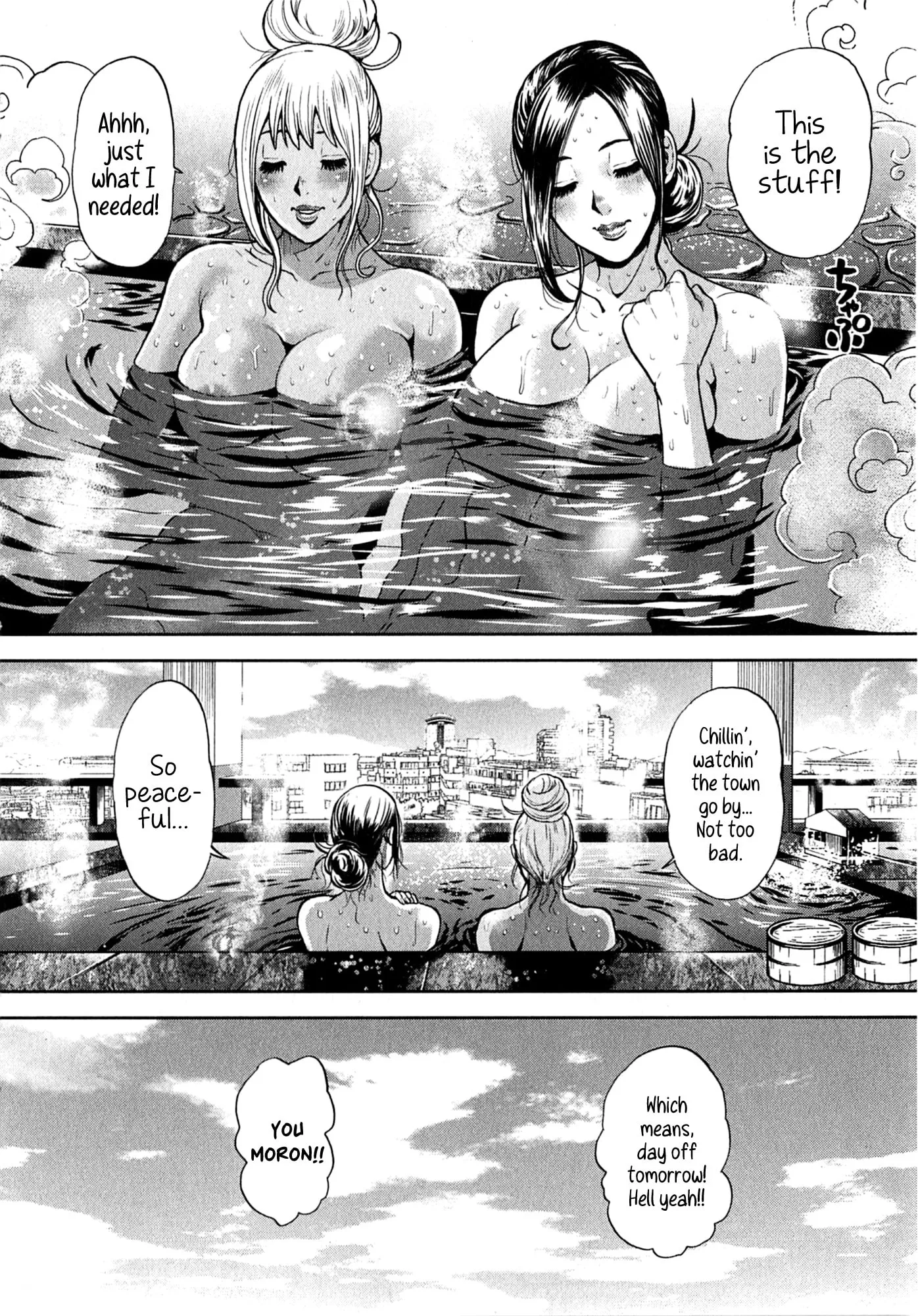 GALS POLICE 24-ji Chapter 18 page 16 - 