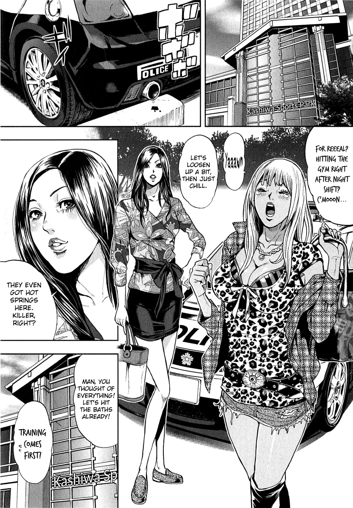 GALS POLICE 24-ji Chapter 18 page 3 - 
