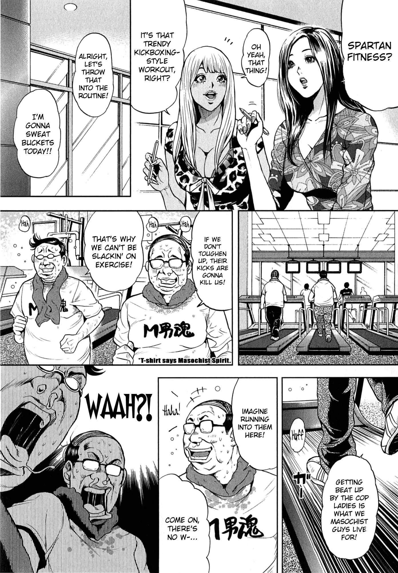 GALS POLICE 24-ji Chapter 18 page 5 - 