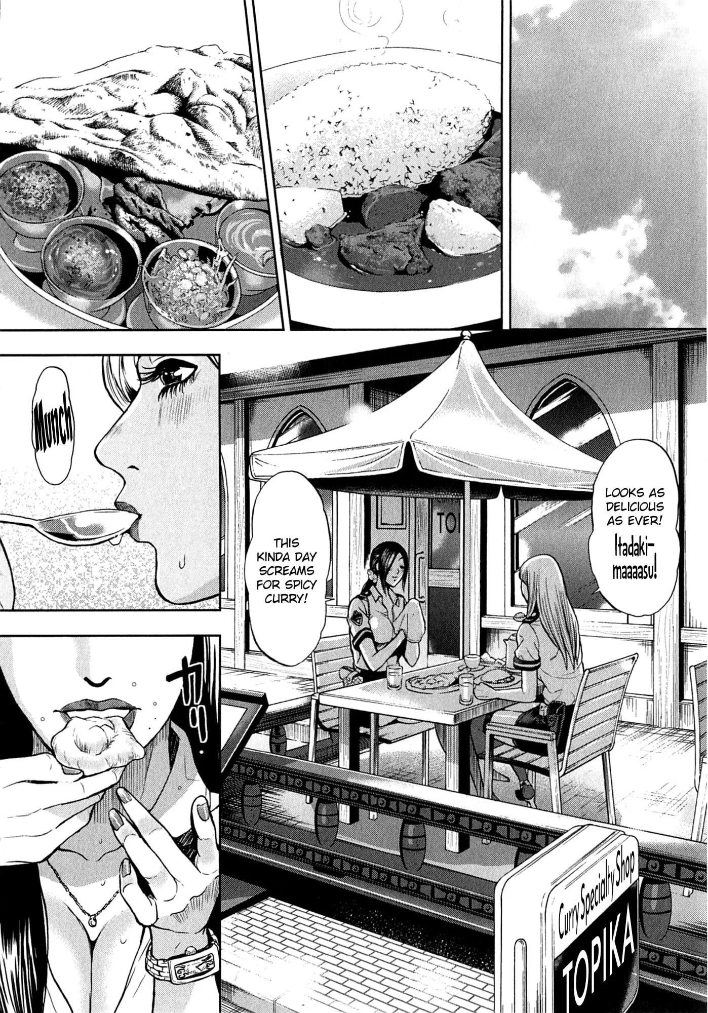 GALS POLICE 24-ji Chapter 19 page 2 - 