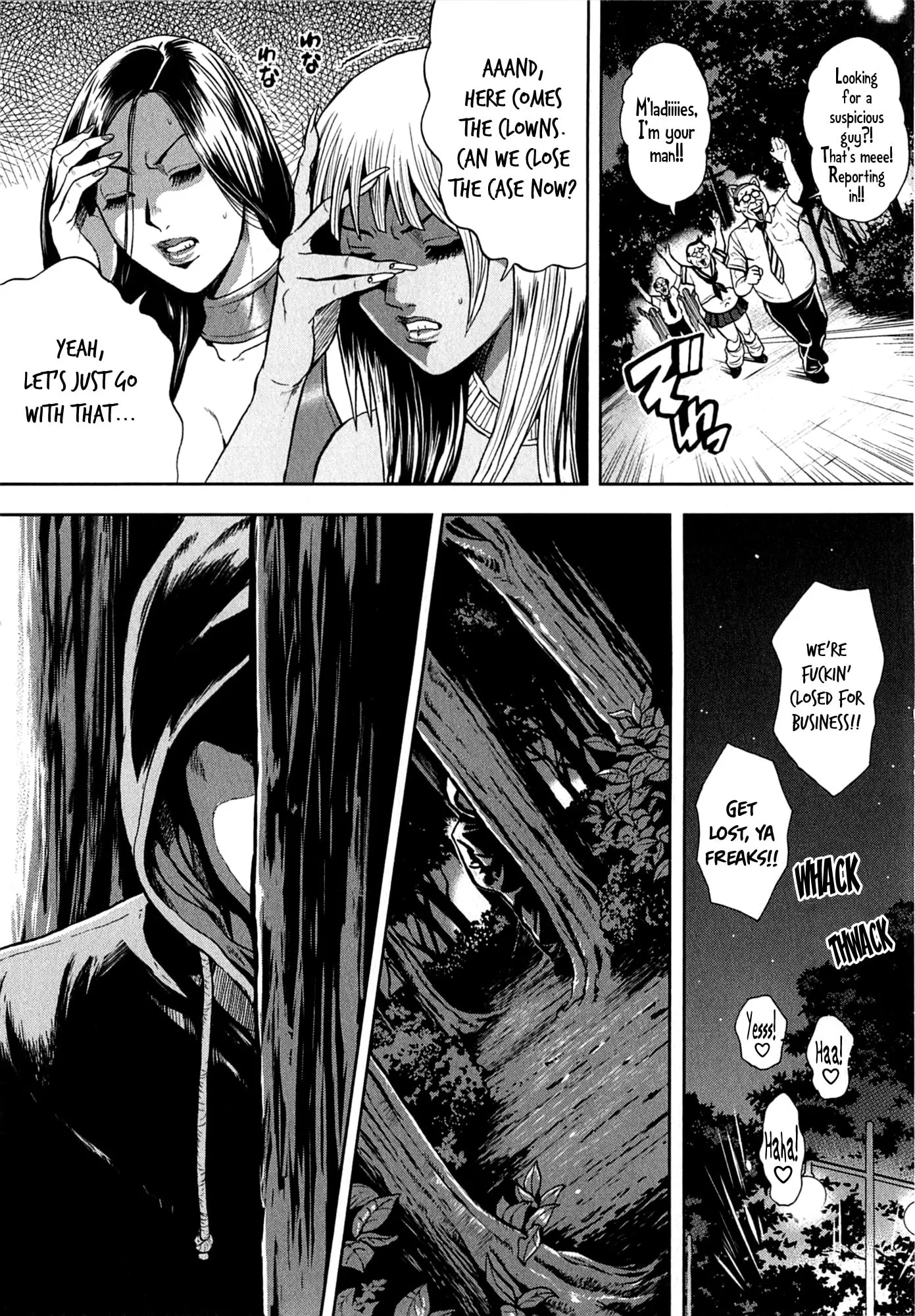 GALS POLICE 24-ji Chapter 19 page 16 - 