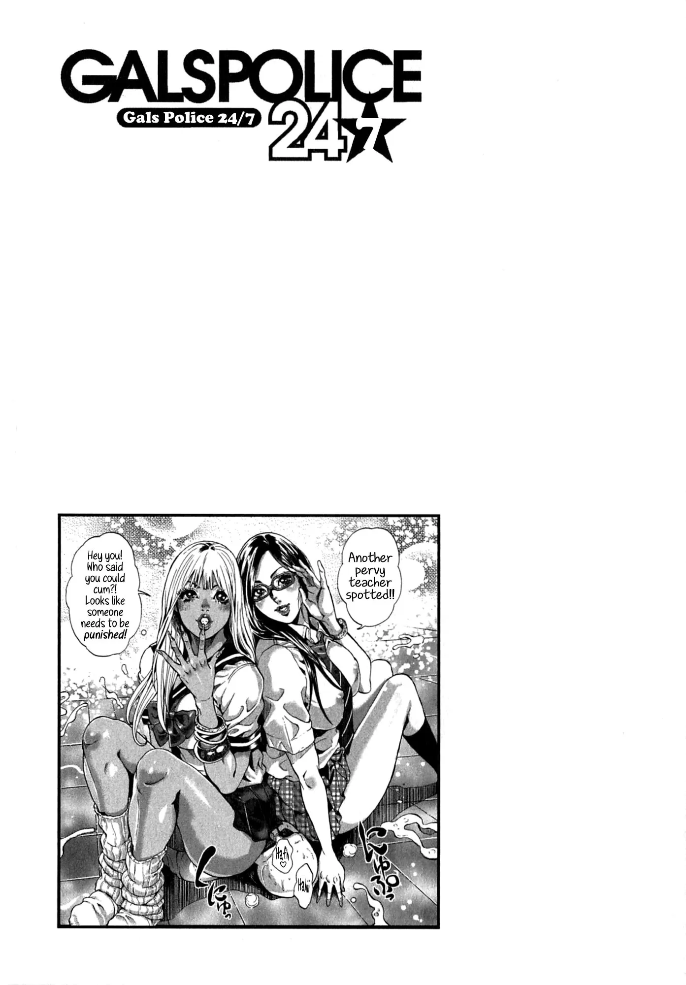 GALS POLICE 24-ji Chapter 19 page 17 - 