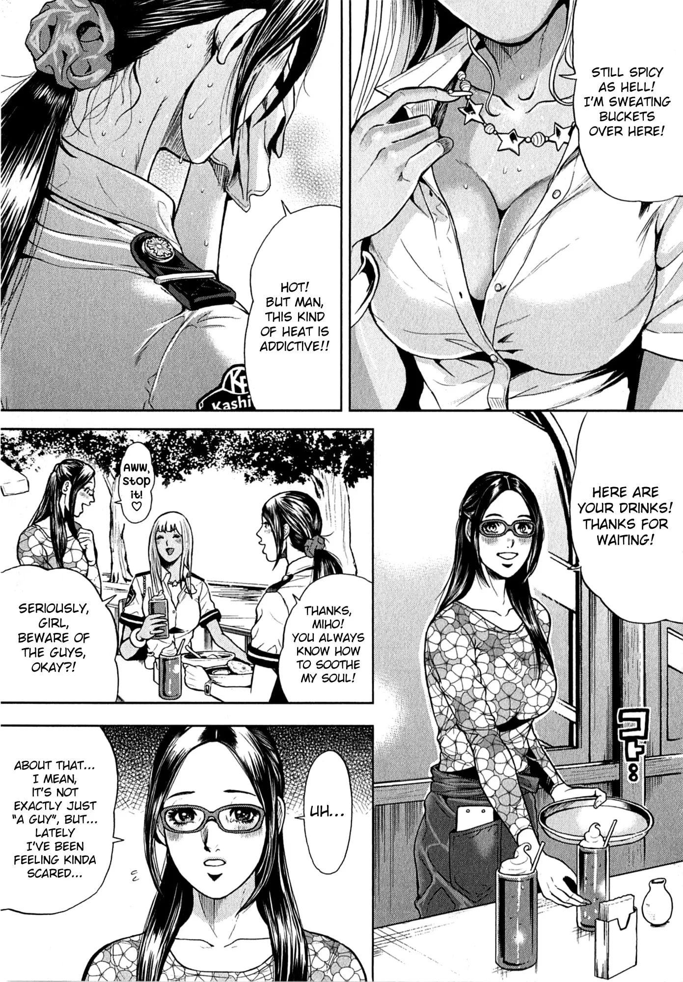 GALS POLICE 24-ji Chapter 19 page 3 - 
