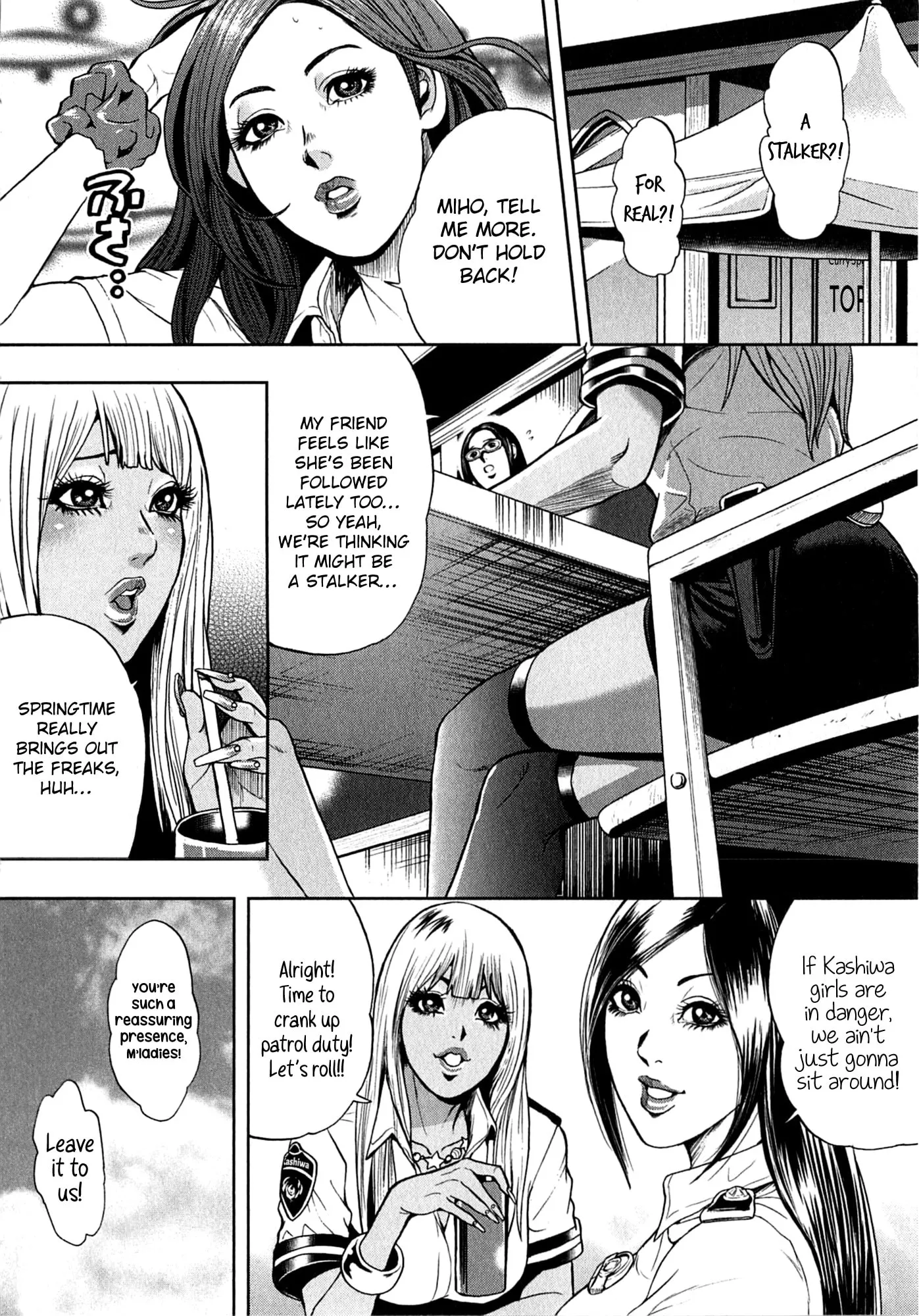 GALS POLICE 24-ji Chapter 19 page 4 - 