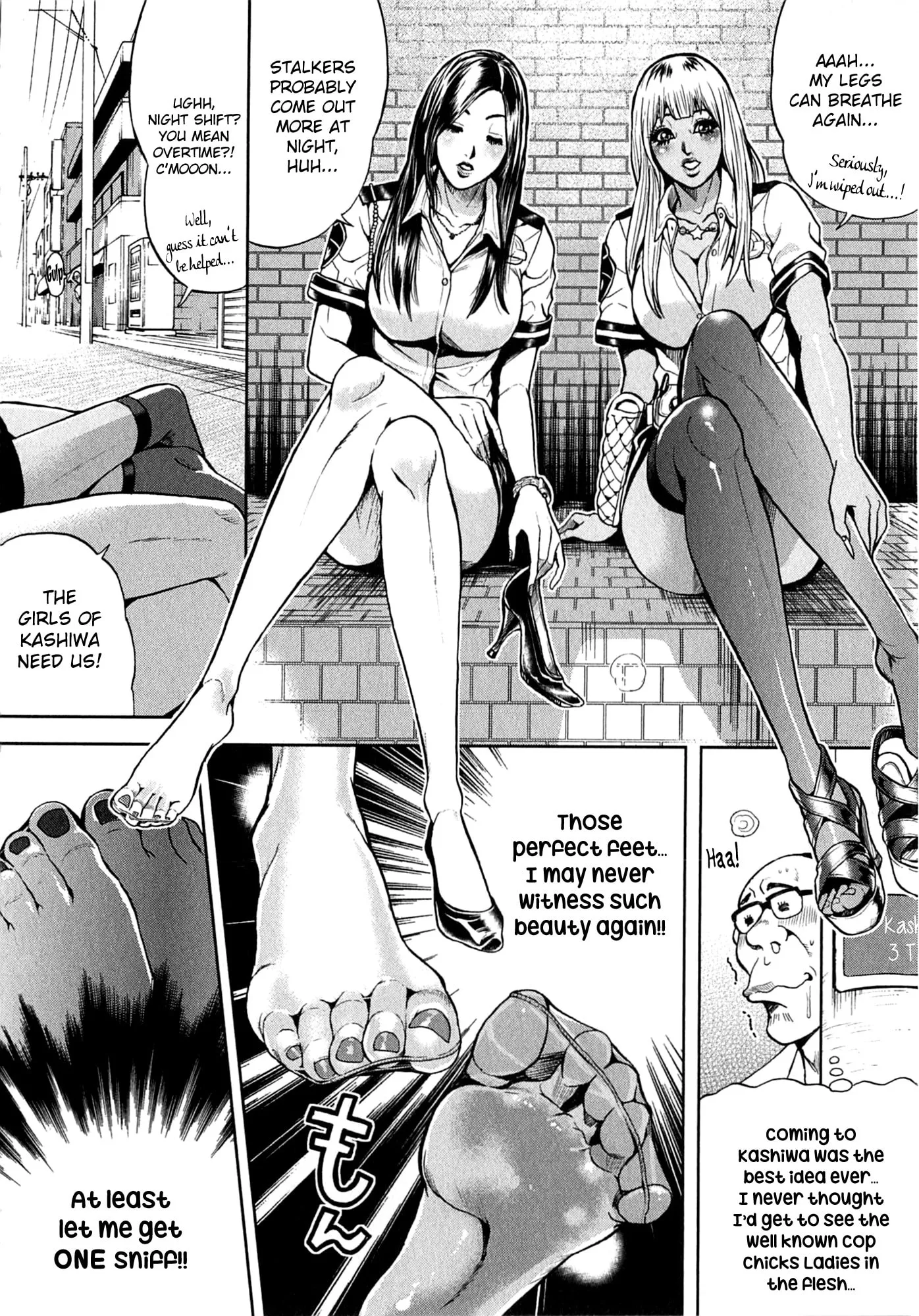 GALS POLICE 24-ji Chapter 19 page 8 - 