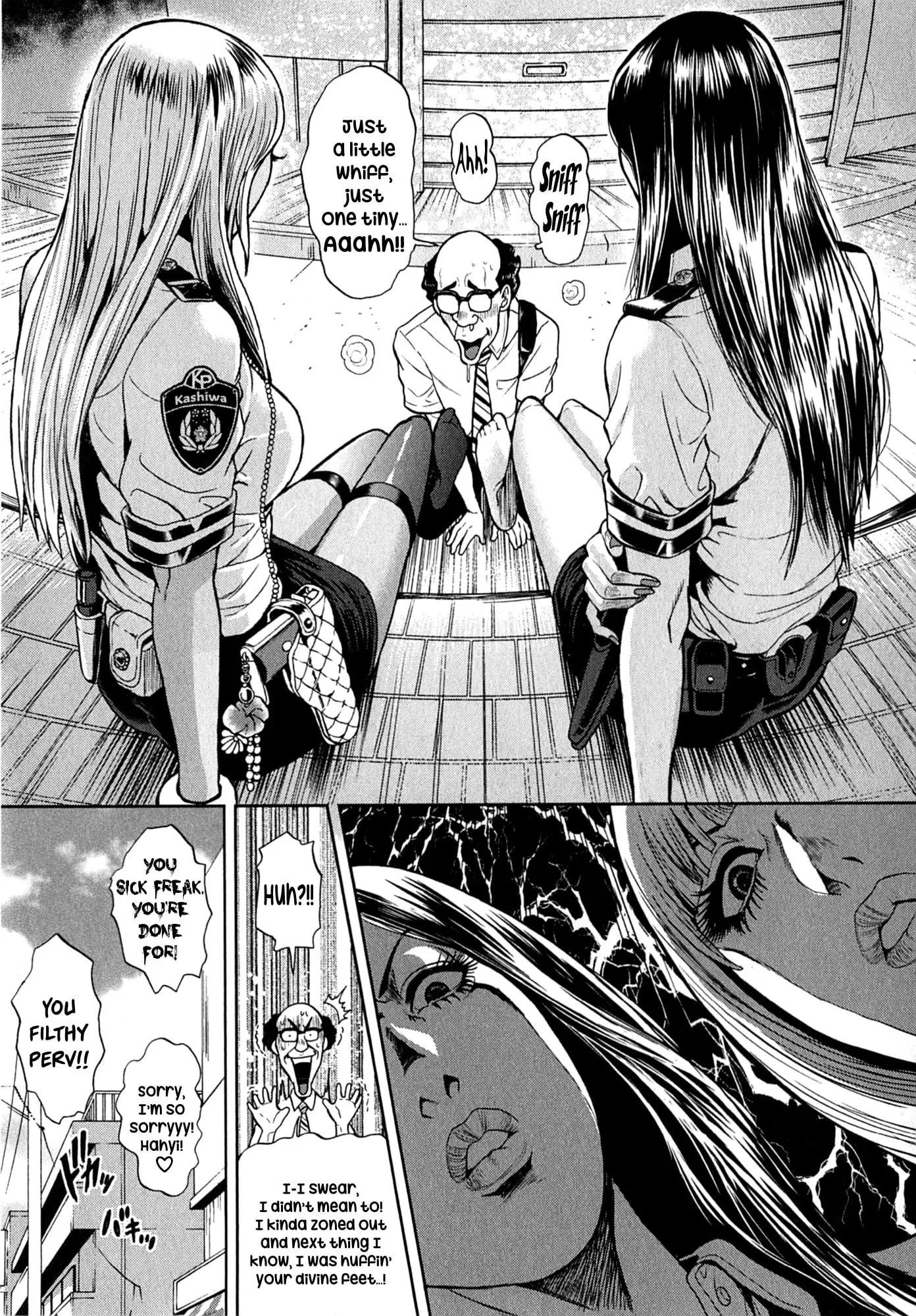 GALS POLICE 24-ji Chapter 19 page 9 - 