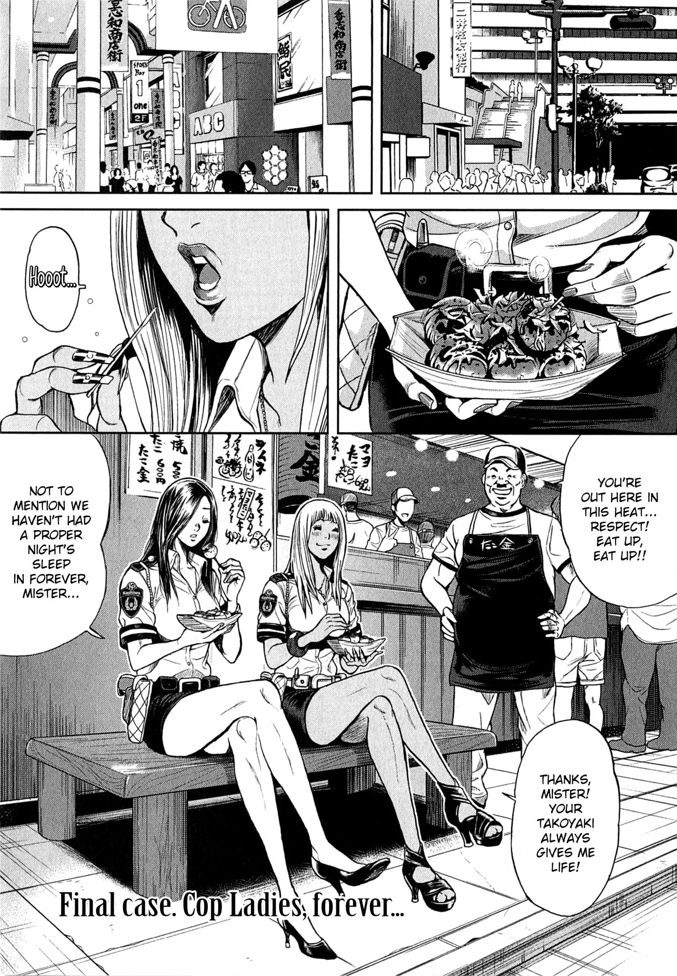 GALS POLICE 24-ji Chapter 20 page 1 - 