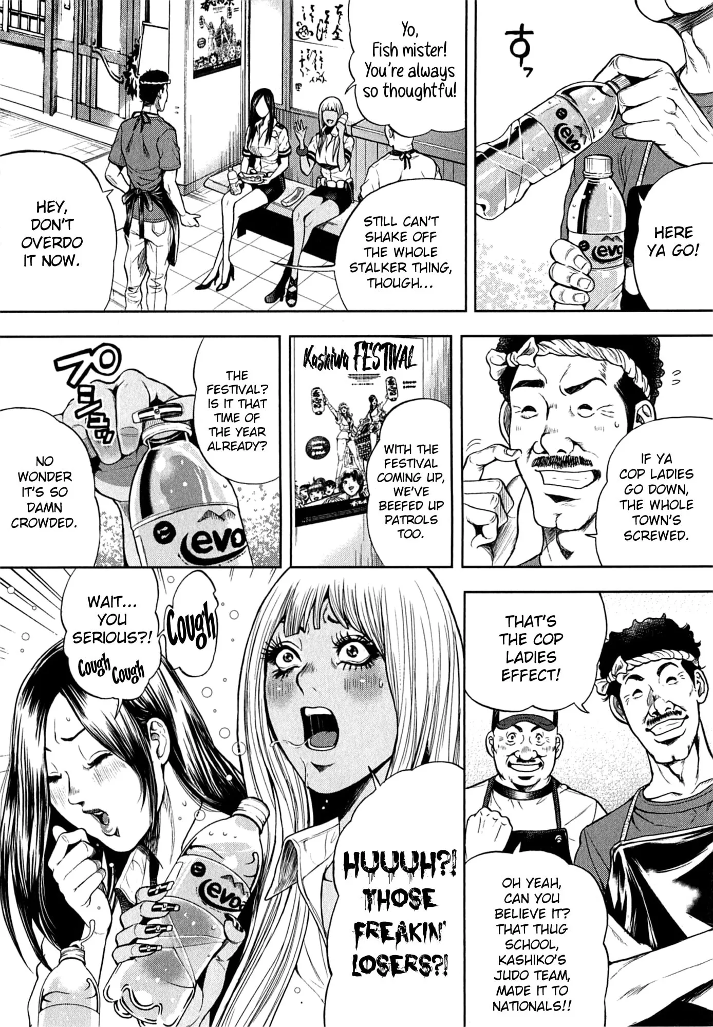 GALS POLICE 24-ji Chapter 20 page 2 - 