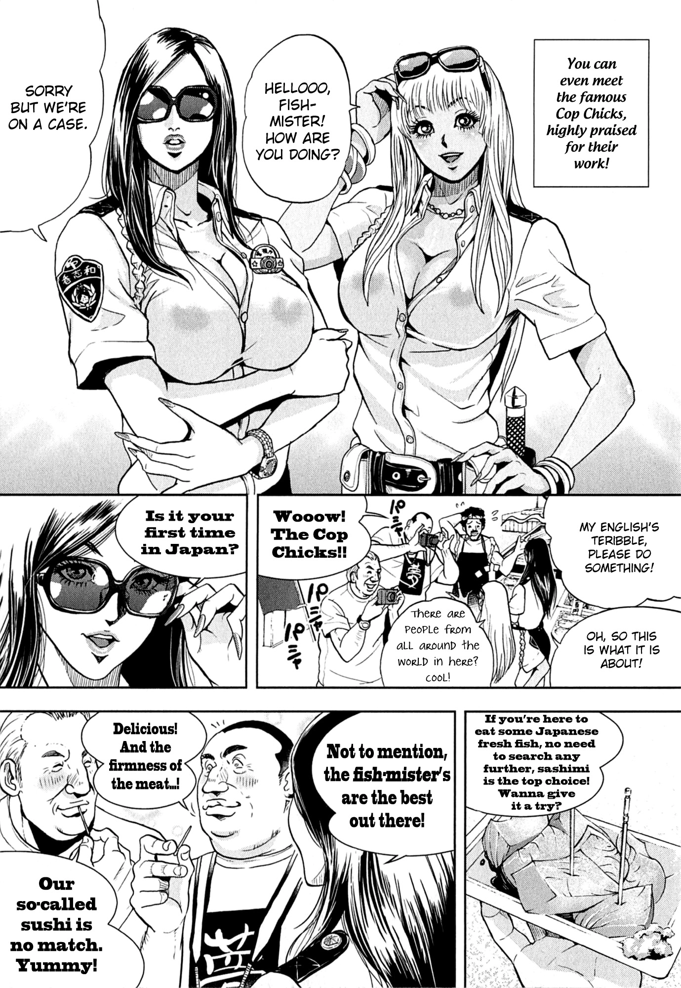 GALS POLICE 24-ji Chapter 3 page 2 - 