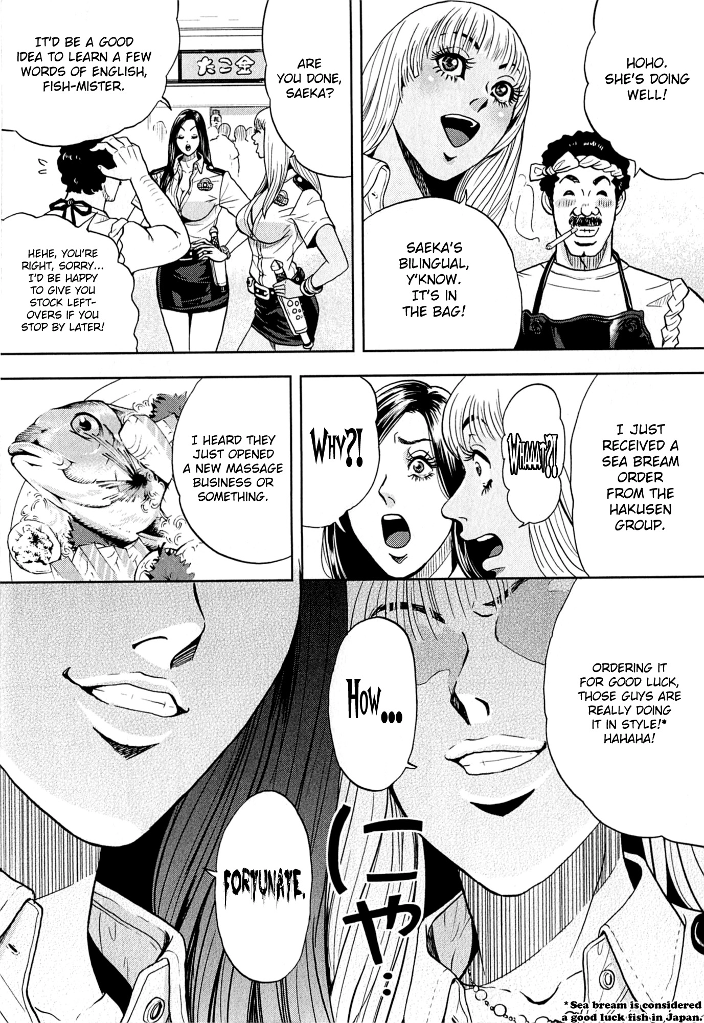 GALS POLICE 24-ji Chapter 3 page 3 - 