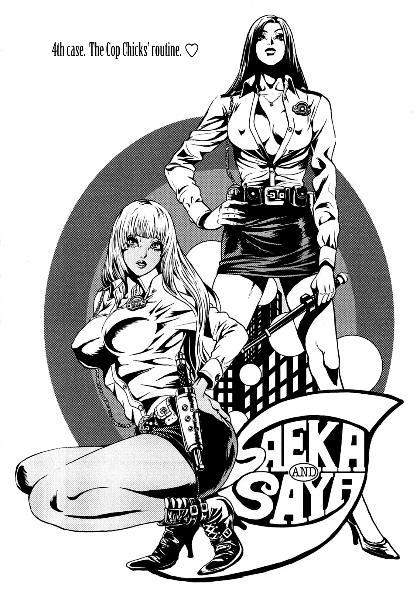 GALS POLICE 24-ji Chapter 4 page 1 - 