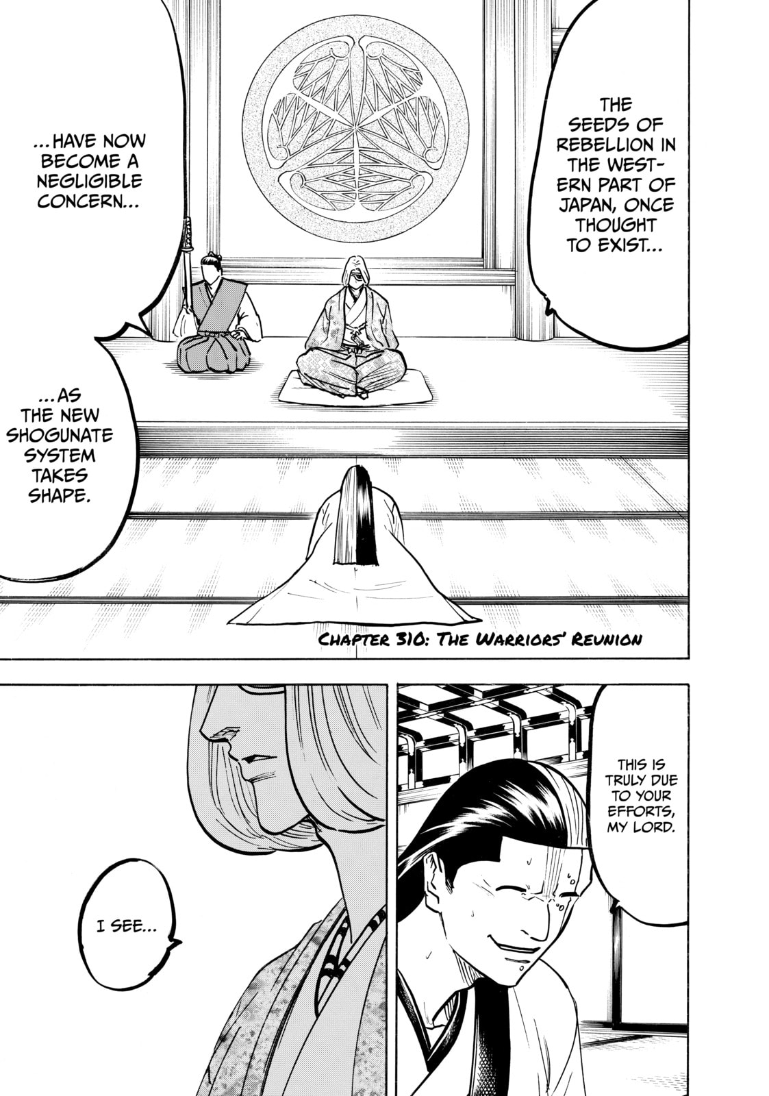 Gamaran: Shura Chapter 310 page 1 - 