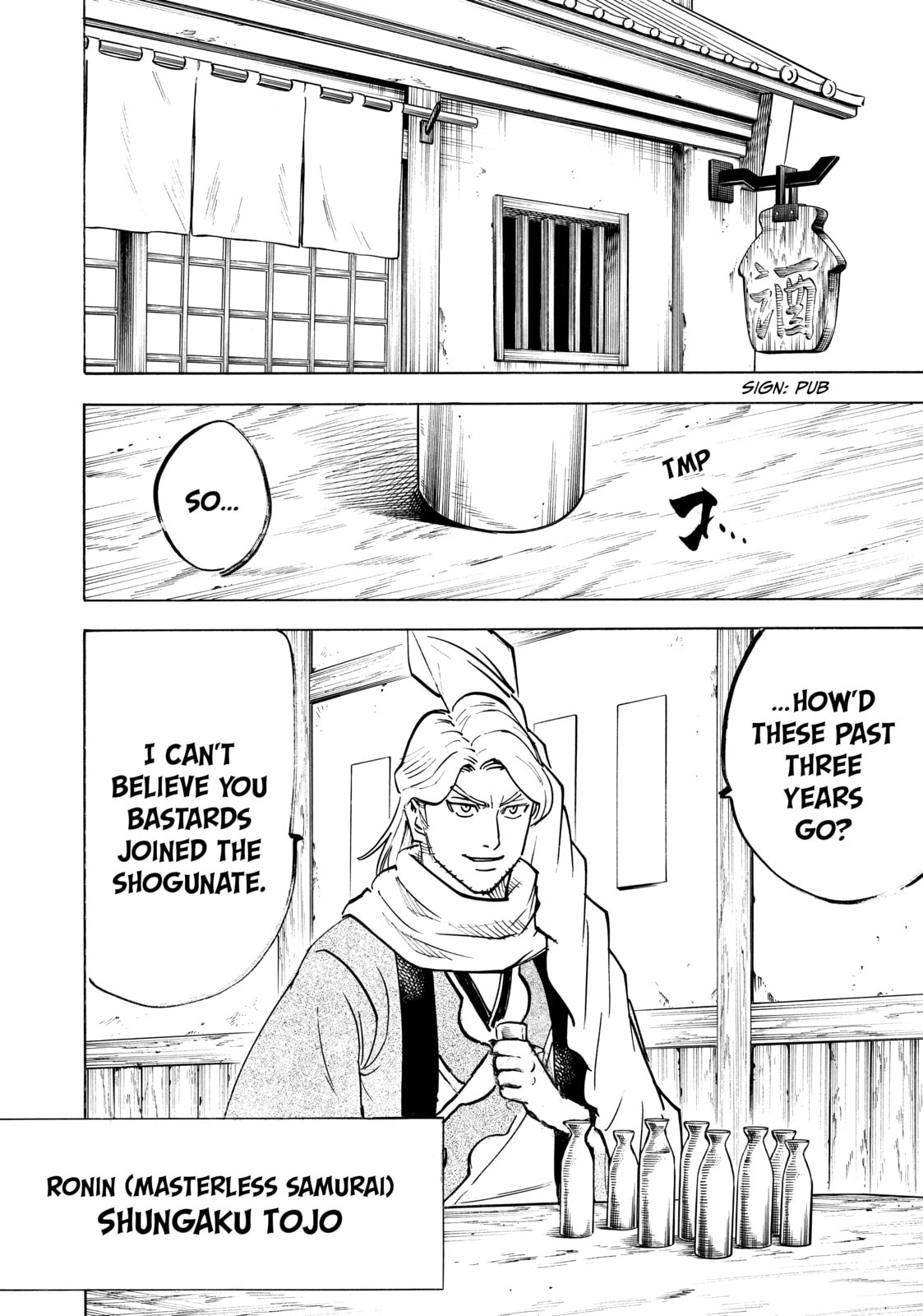 Gamaran: Shura Chapter 310 page 14 - 