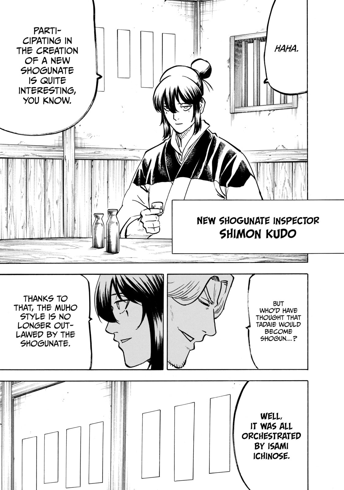 Gamaran: Shura Chapter 310 page 15 - 