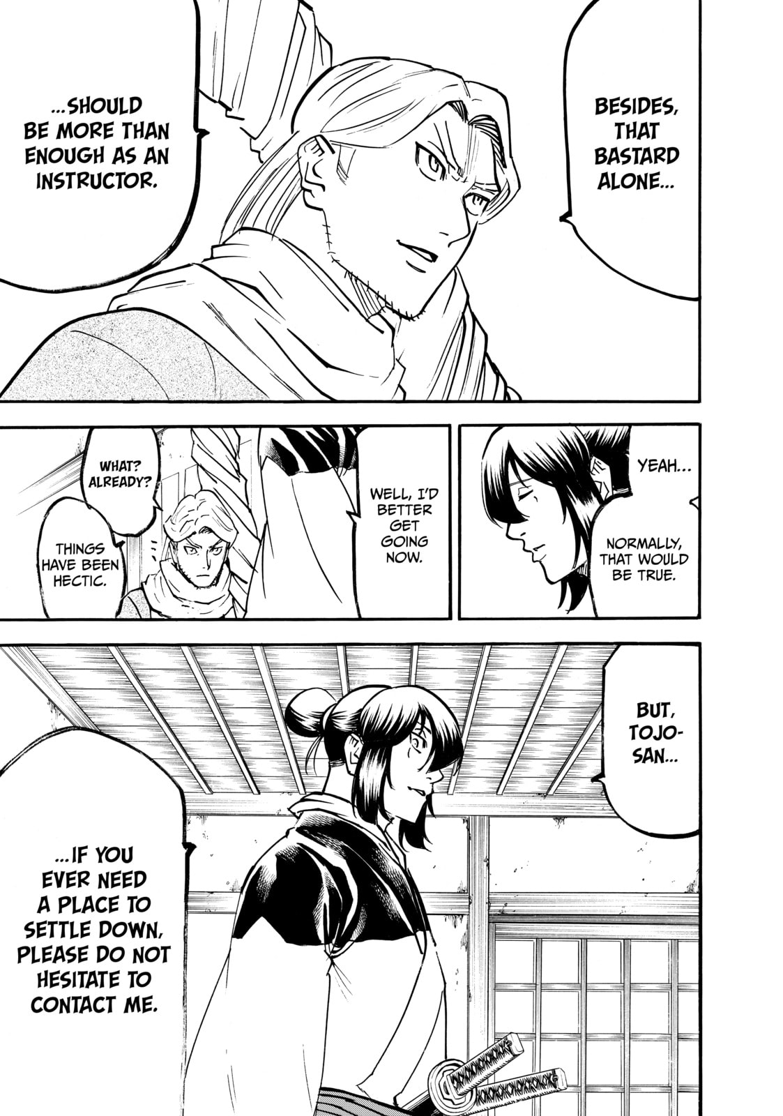 Gamaran: Shura Chapter 310 page 17 - 