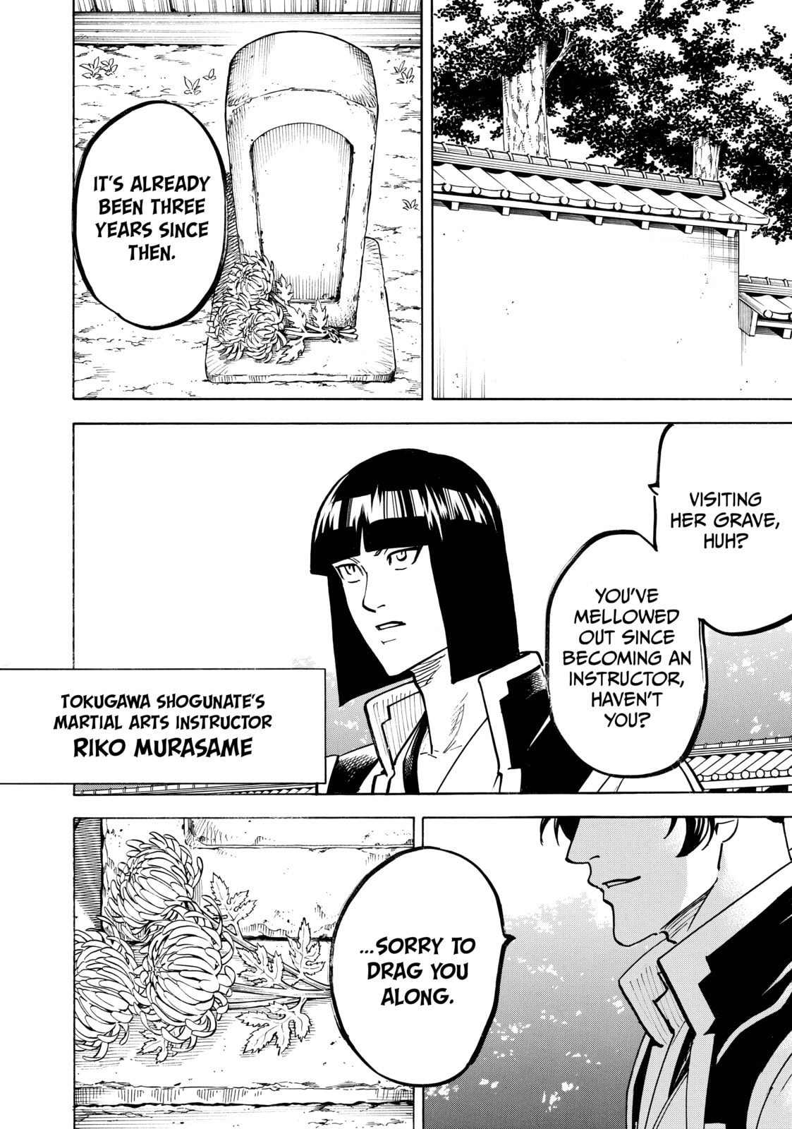 Gamaran: Shura Chapter 310 page 18 - 