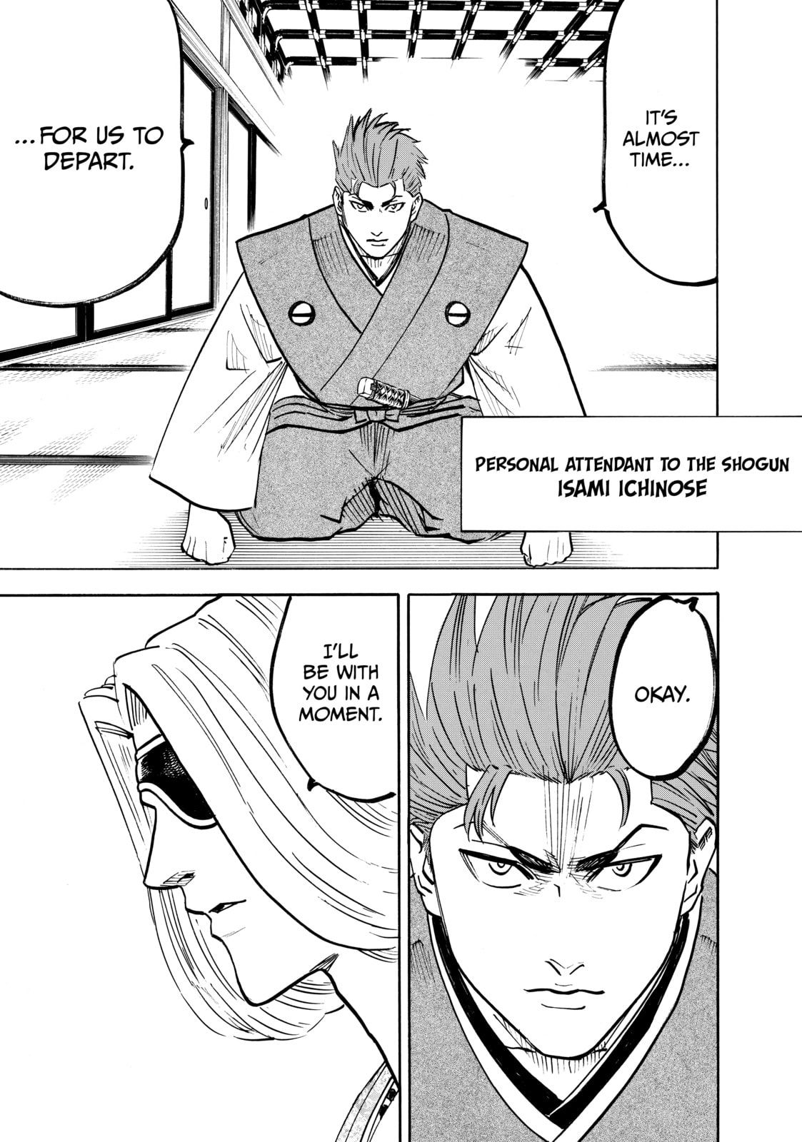 Gamaran: Shura Chapter 310 page 3 - 