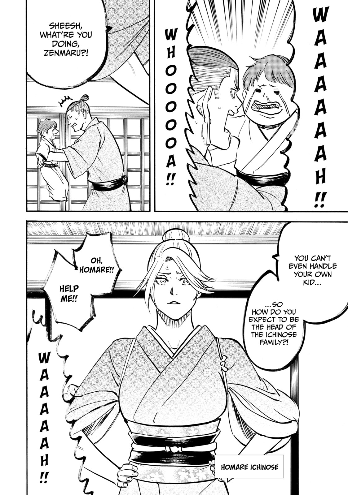 Gamaran: Shura Chapter 310 page 6 - 