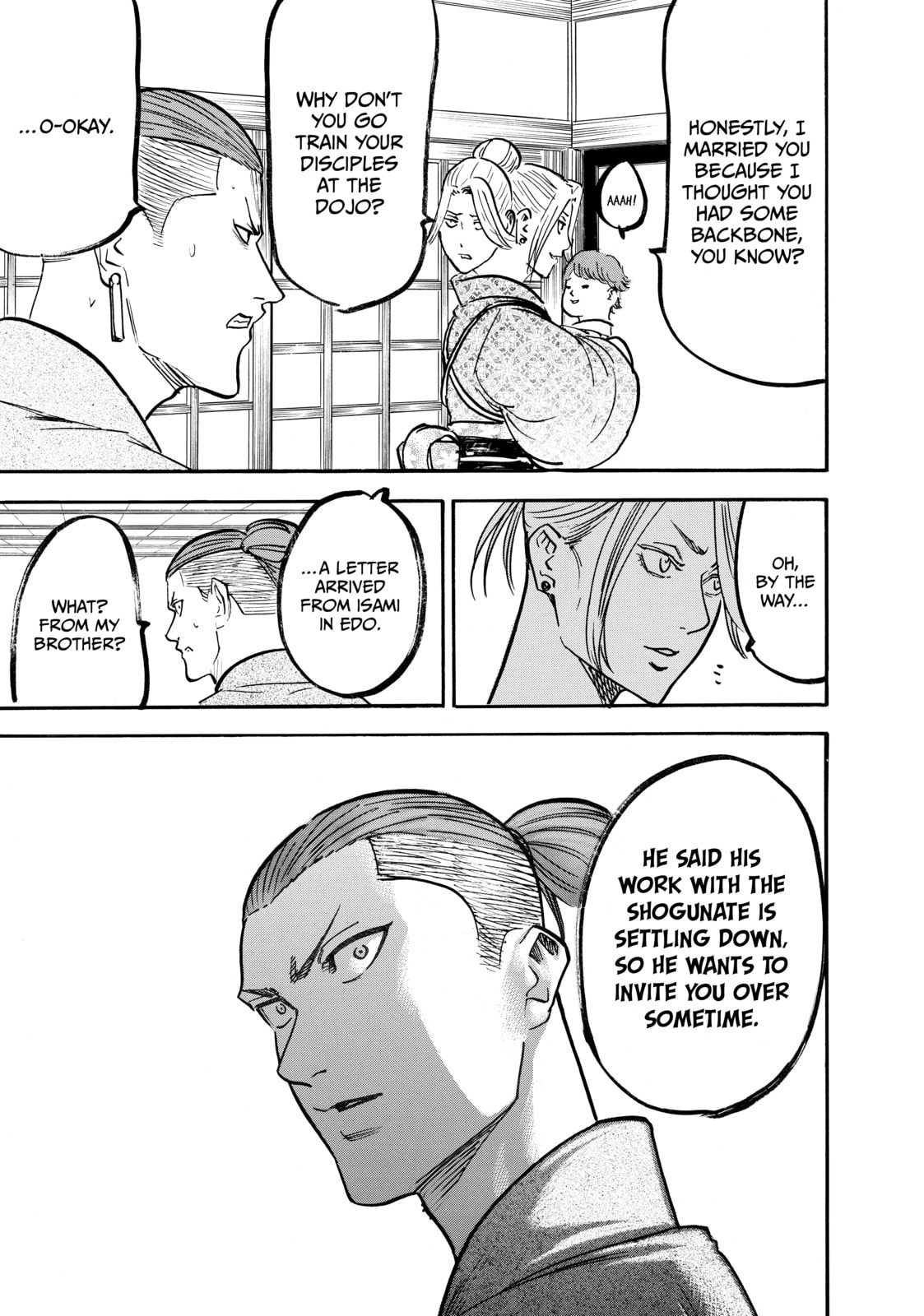 Gamaran: Shura Chapter 310 page 7 - 
