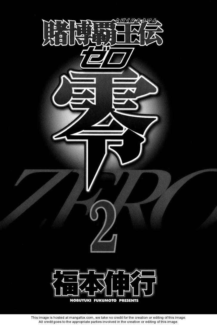 Gambling Emperor Legend Zero Chapter 2.1 page 4 - 