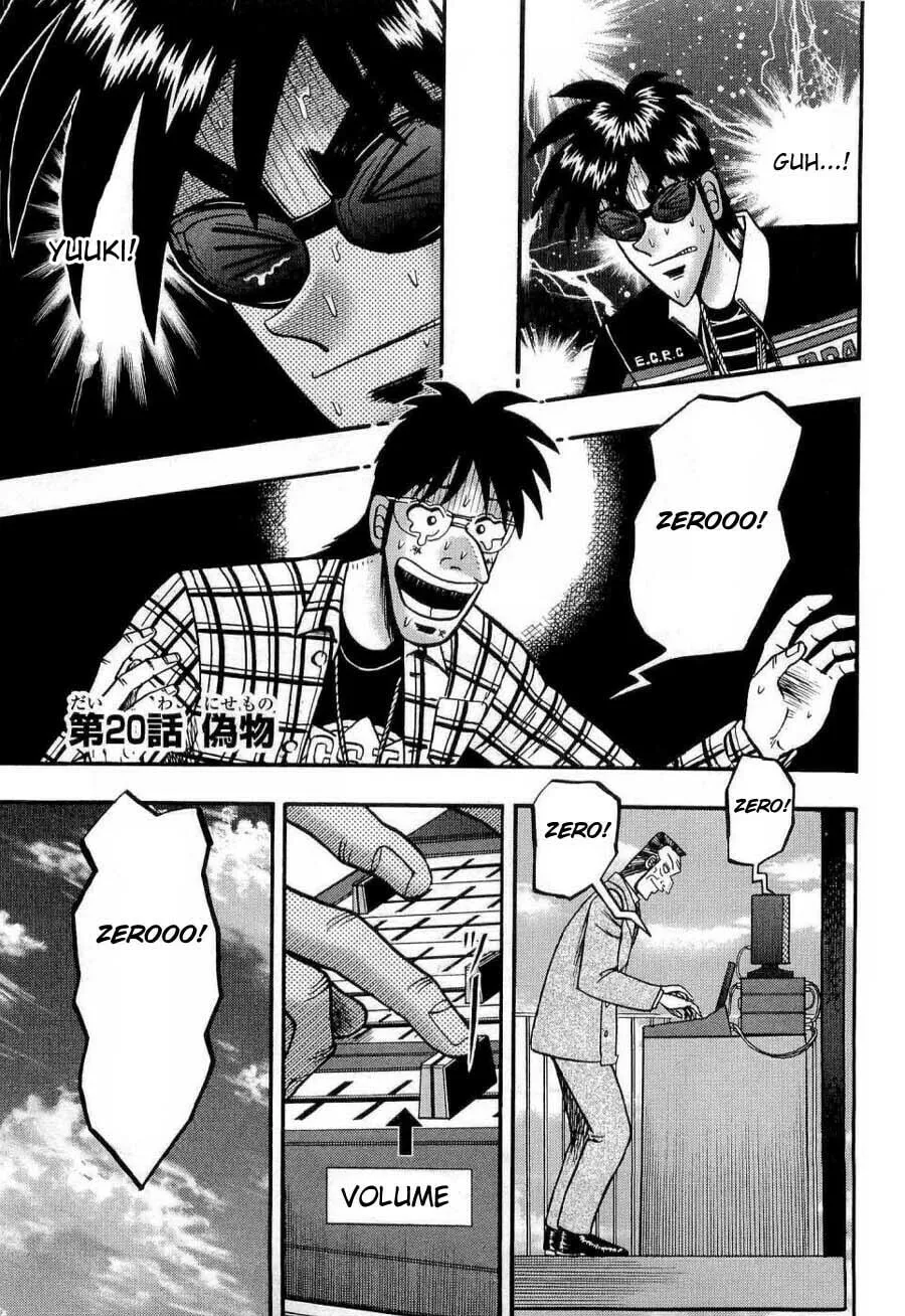 Gambling Emperor Legend Zero Chapter 20 page 1 - 