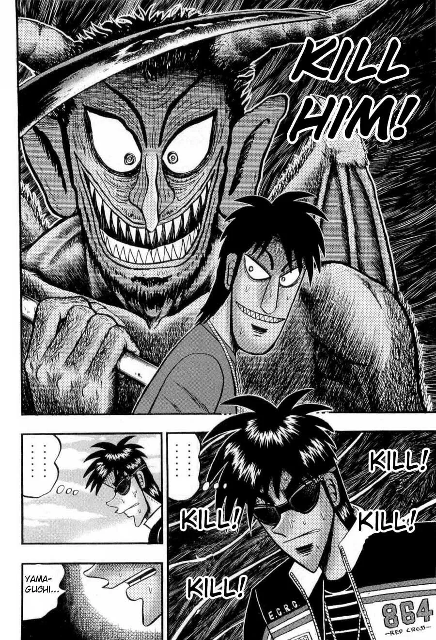 Gambling Emperor Legend Zero Chapter 21 page 13 - 