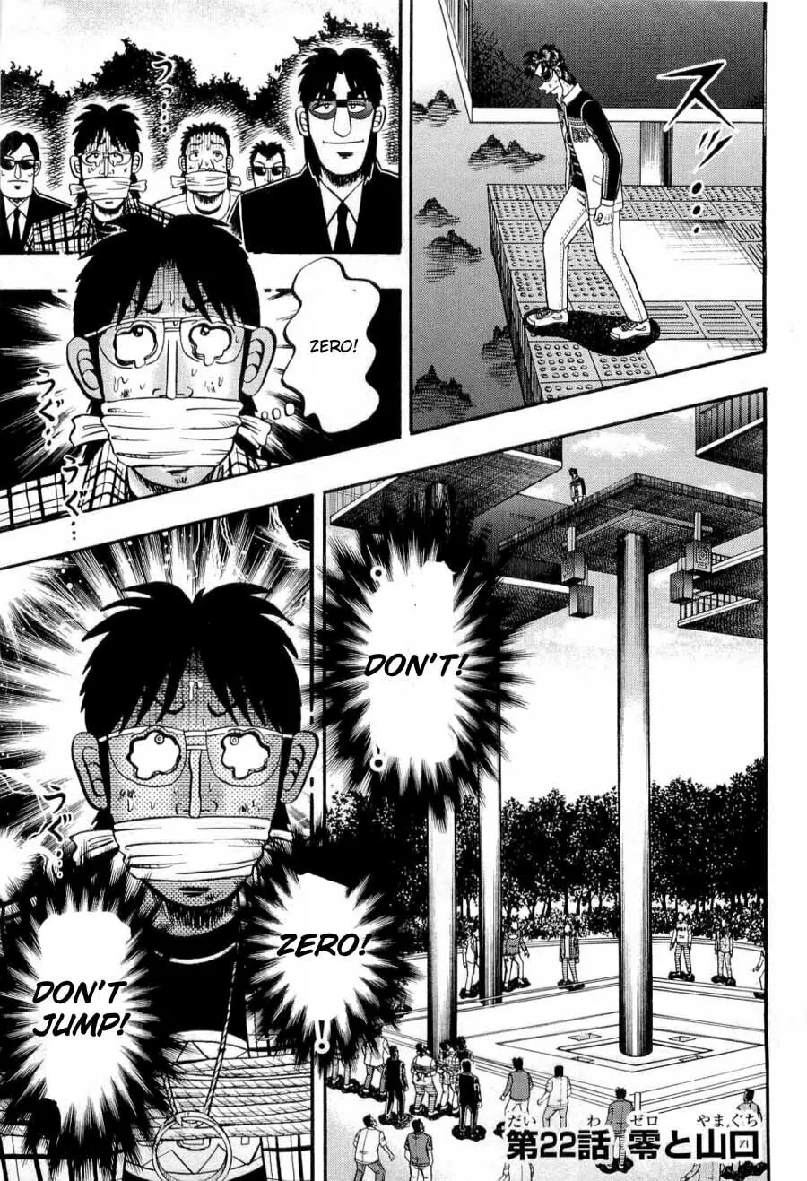 Gambling Emperor Legend Zero Chapter 22 page 1 - 