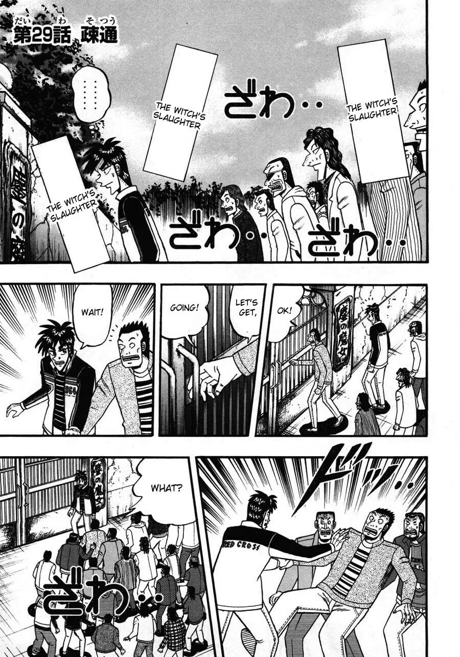 Gambling Emperor Legend Zero Chapter 29 page 1 - 