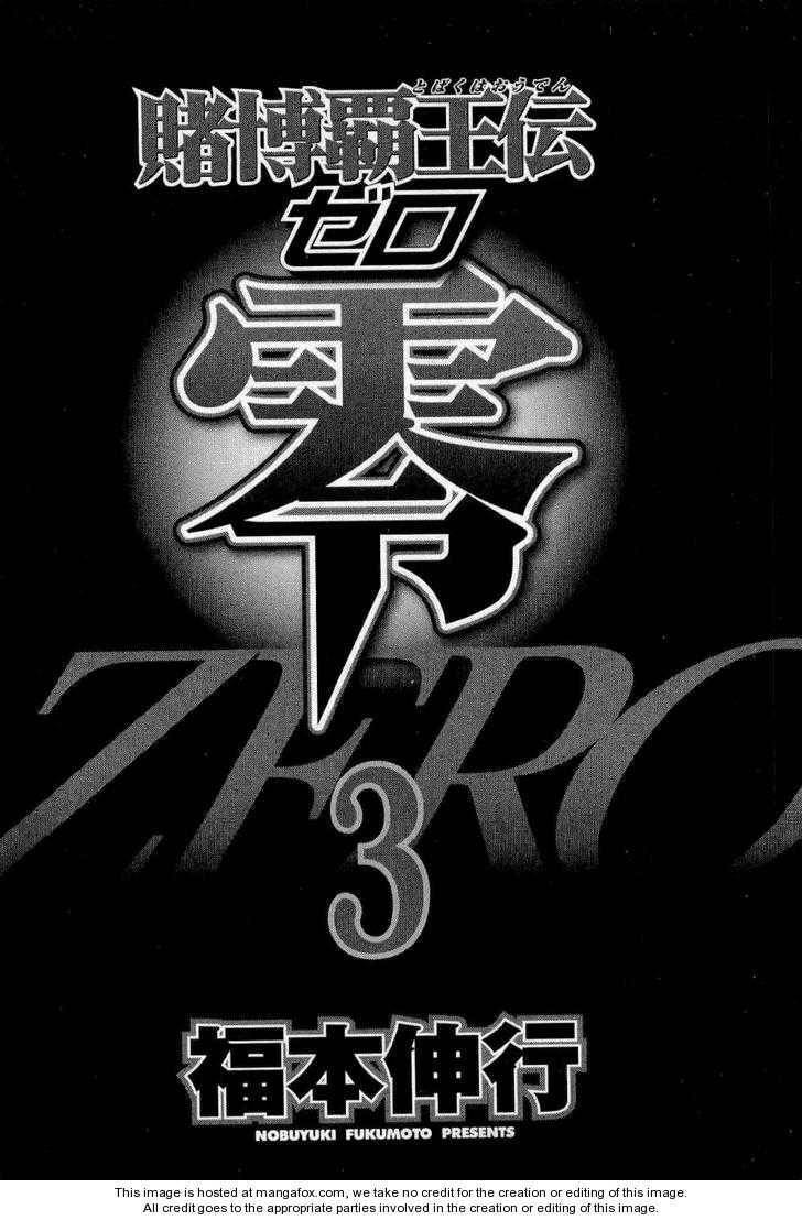 Gambling Emperor Legend Zero Chapter 3.1 page 4 - 
