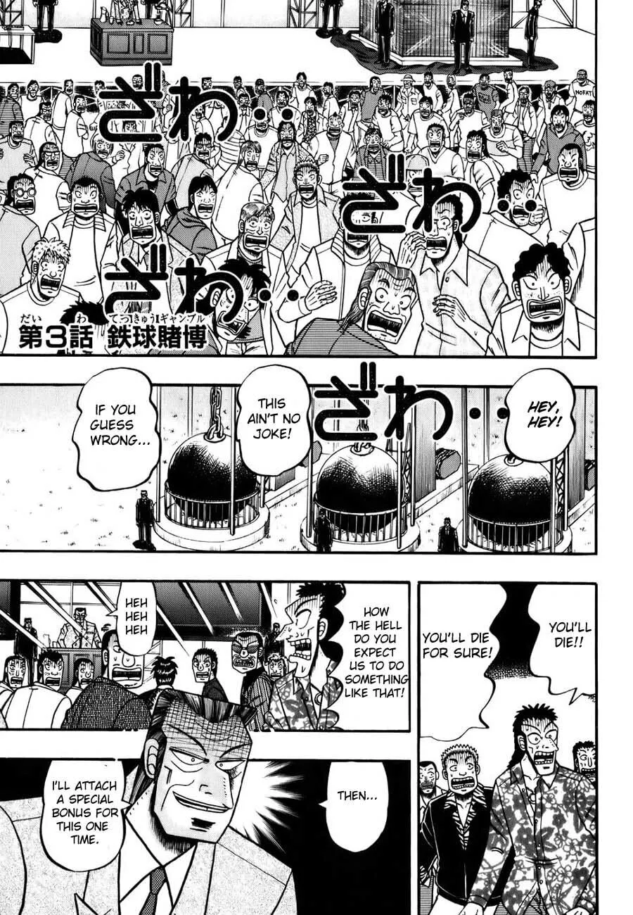 Gambling Emperor Legend Zero Chapter 3 page 1 - 