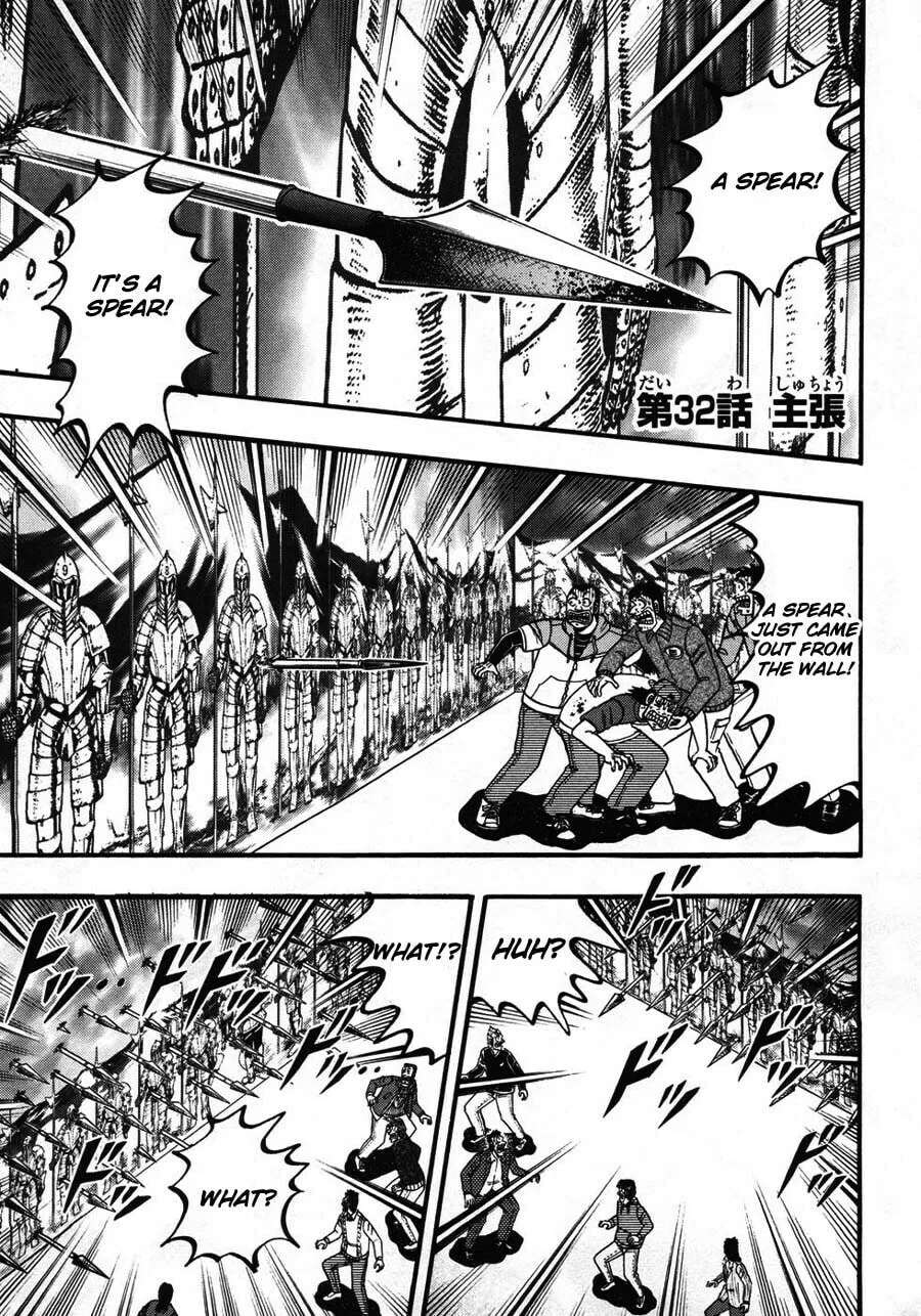 Gambling Emperor Legend Zero Chapter 32 page 1 - 