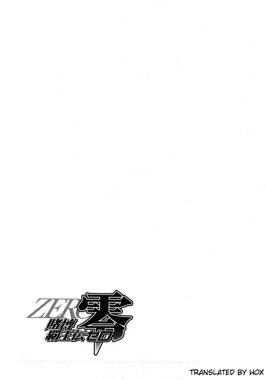 Gambling Emperor Legend Zero Chapter 32 page 19 - 