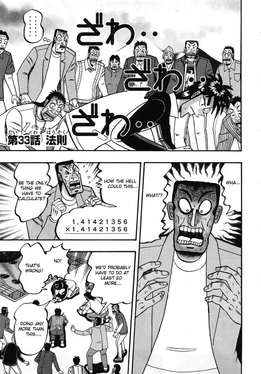 Gambling Emperor Legend Zero Chapter 33 page 4 - 
