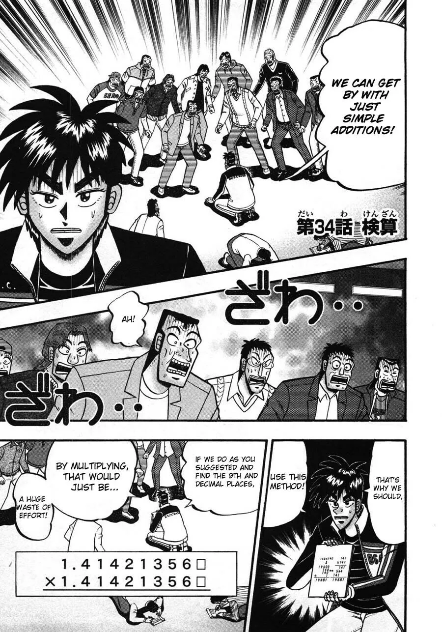 Gambling Emperor Legend Zero Chapter 34 page 1 - 