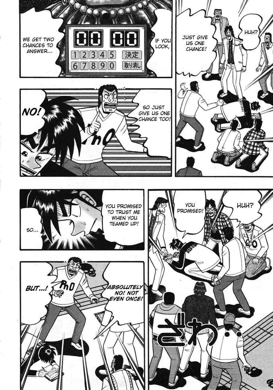 Gambling Emperor Legend Zero Chapter 35 page 7 - 