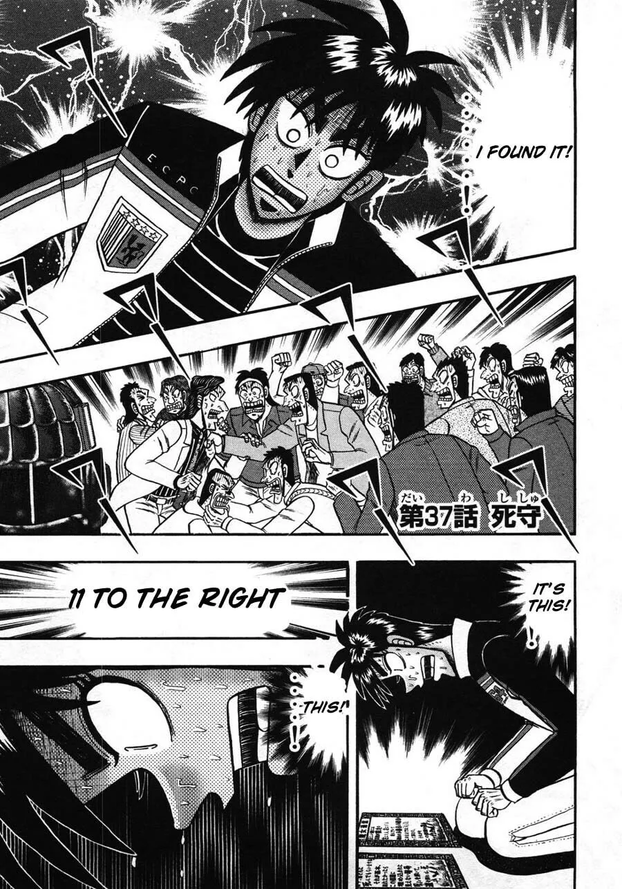 Gambling Emperor Legend Zero Chapter 37 page 1 - 