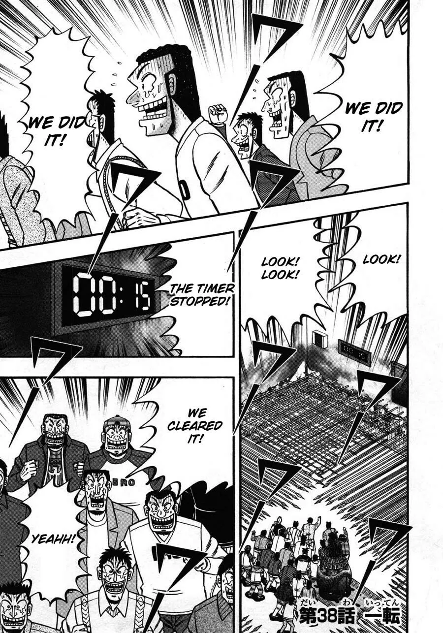 Gambling Emperor Legend Zero Chapter 38 page 1 - 