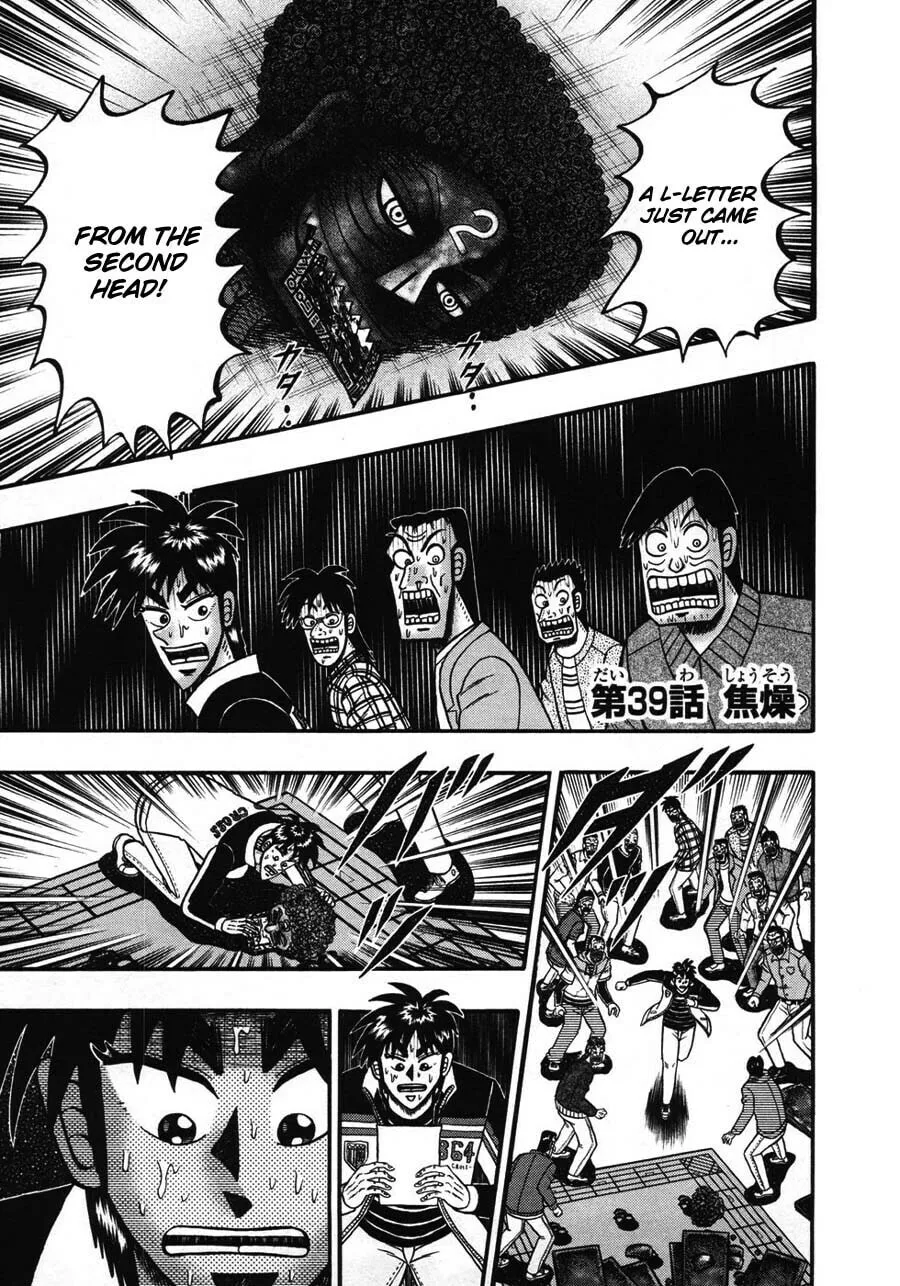 Gambling Emperor Legend Zero Chapter 39 page 1 - 