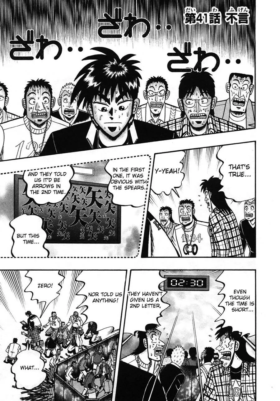 Gambling Emperor Legend Zero Chapter 41 page 1 - 