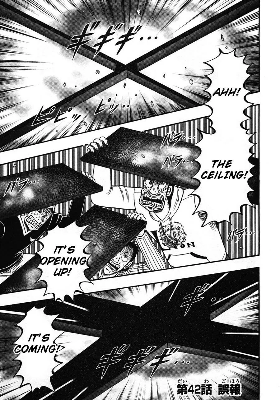 Gambling Emperor Legend Zero Chapter 42 page 1 - 