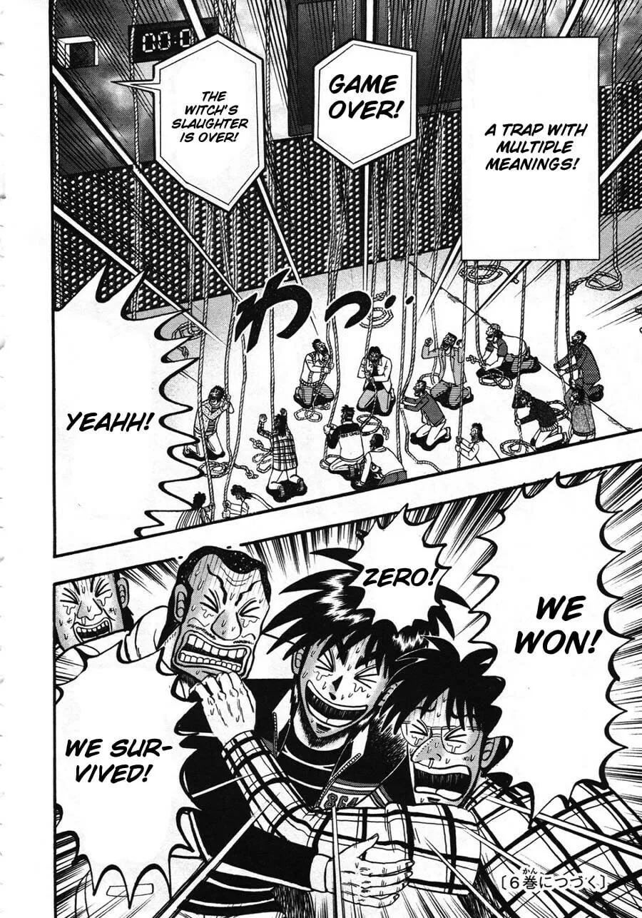 Gambling Emperor Legend Zero Chapter 42 page 17 - 