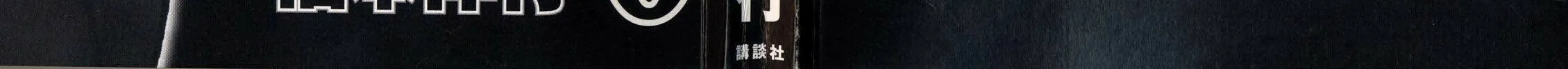 Gambling Emperor Legend Zero Chapter 43 page 4 - 