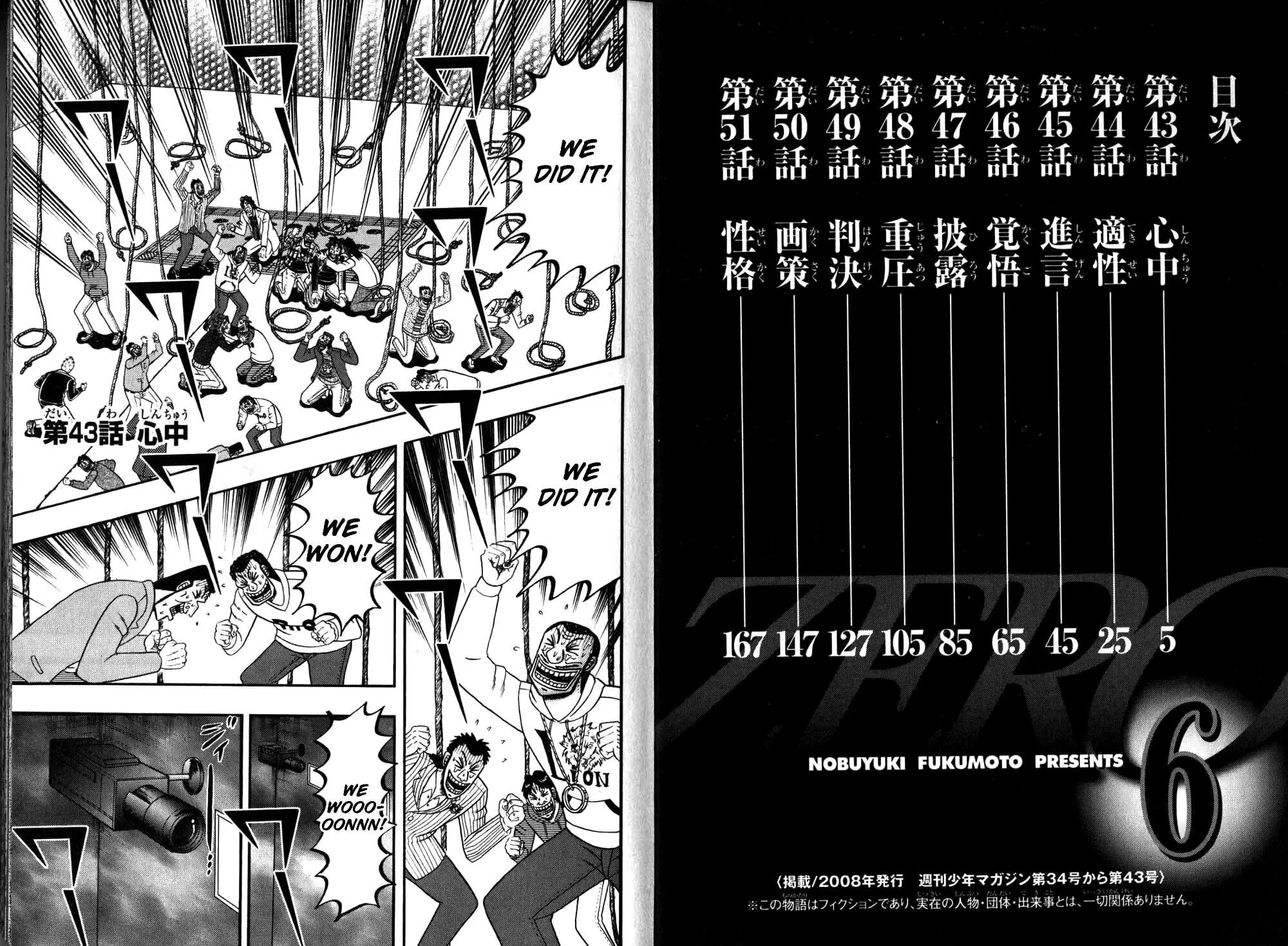 Gambling Emperor Legend Zero Chapter 43 page 7 - 