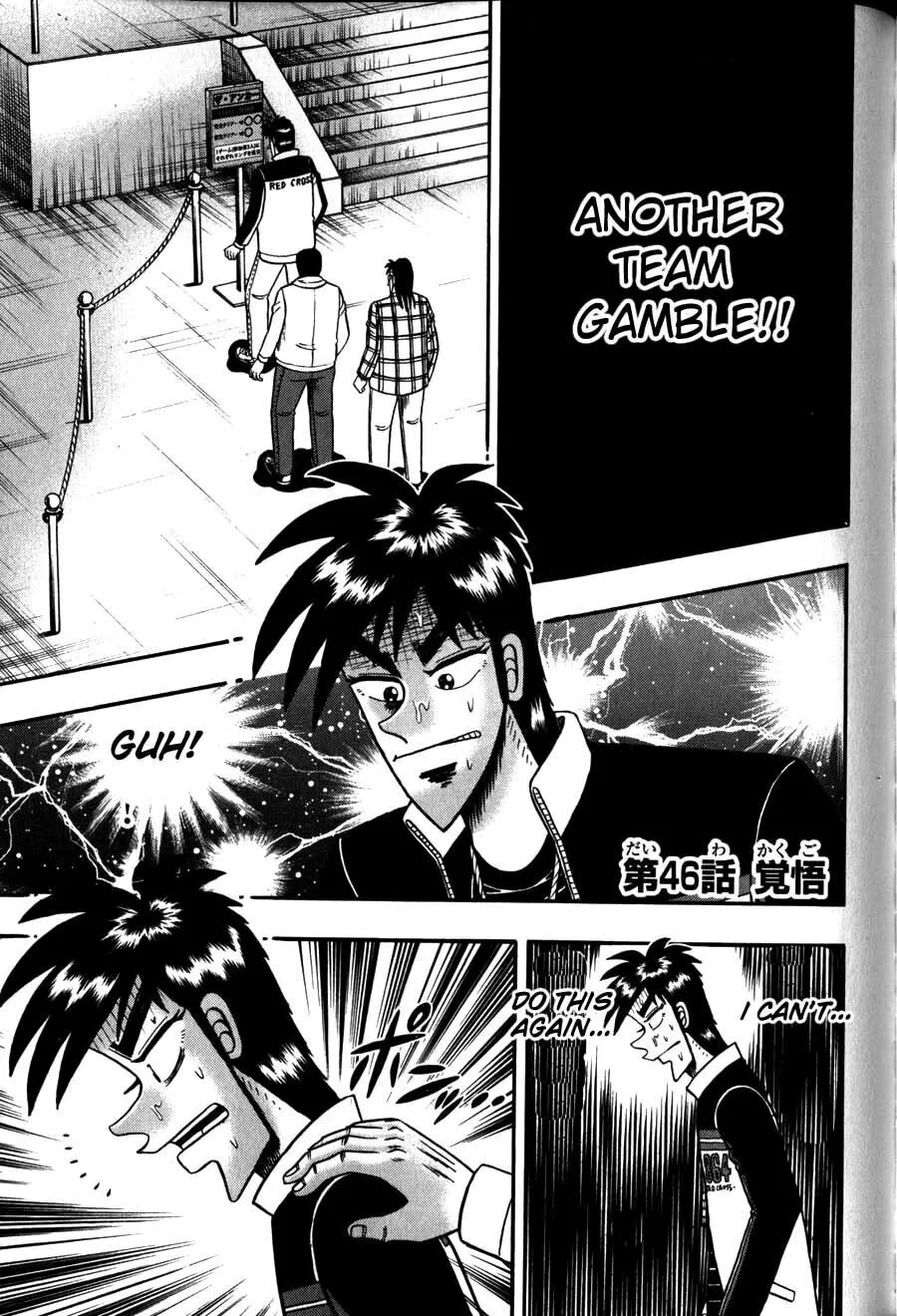 Gambling Emperor Legend Zero Chapter 46 page 1 - 