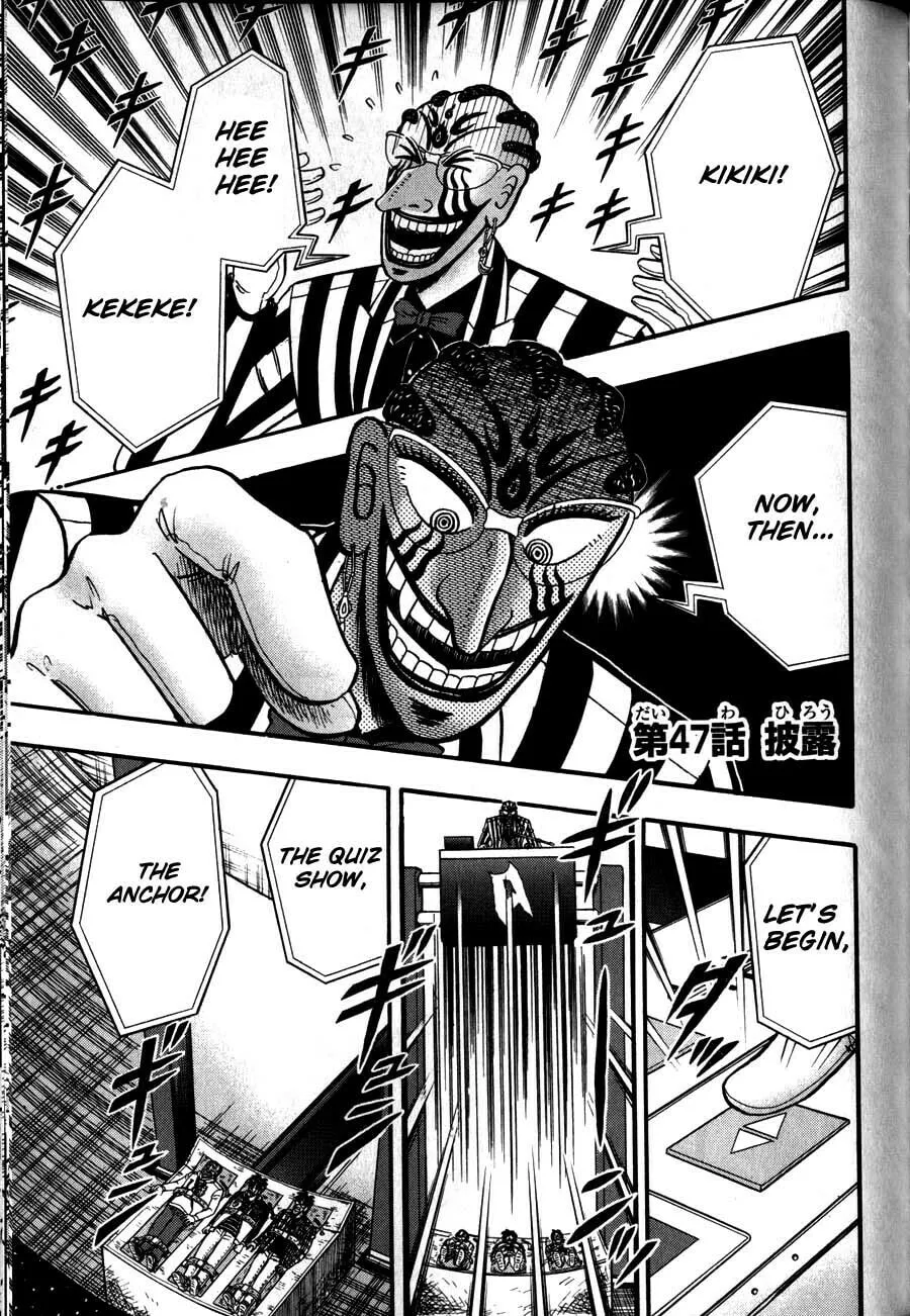 Gambling Emperor Legend Zero Chapter 47 page 1 - 