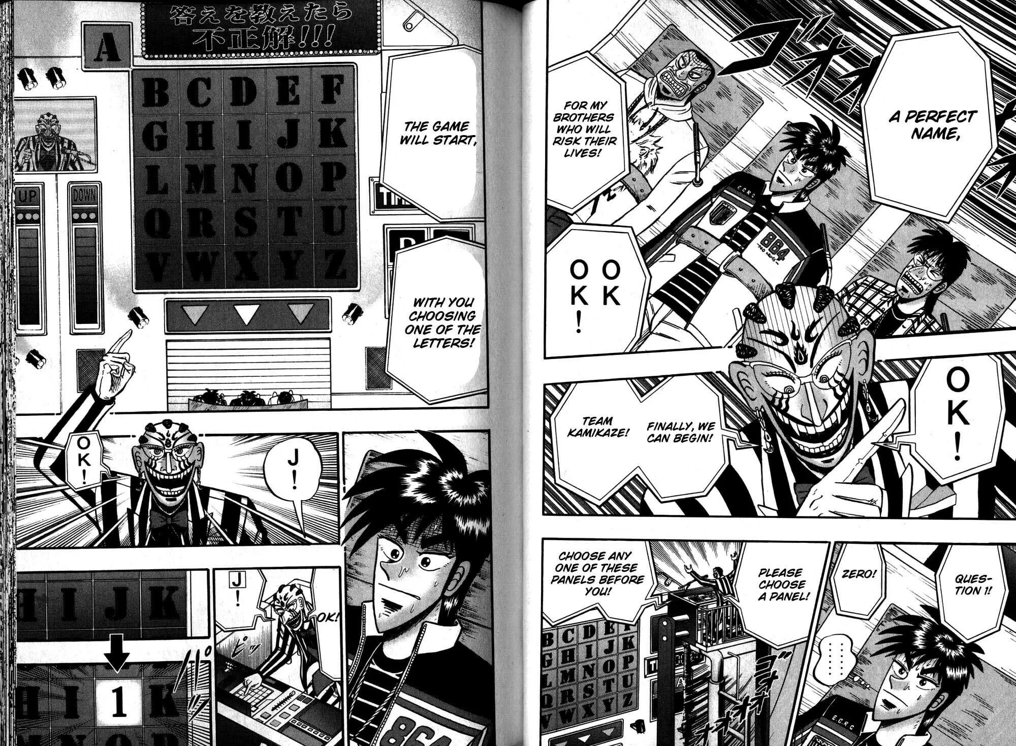 Gambling Emperor Legend Zero Chapter 48 page 6 - 