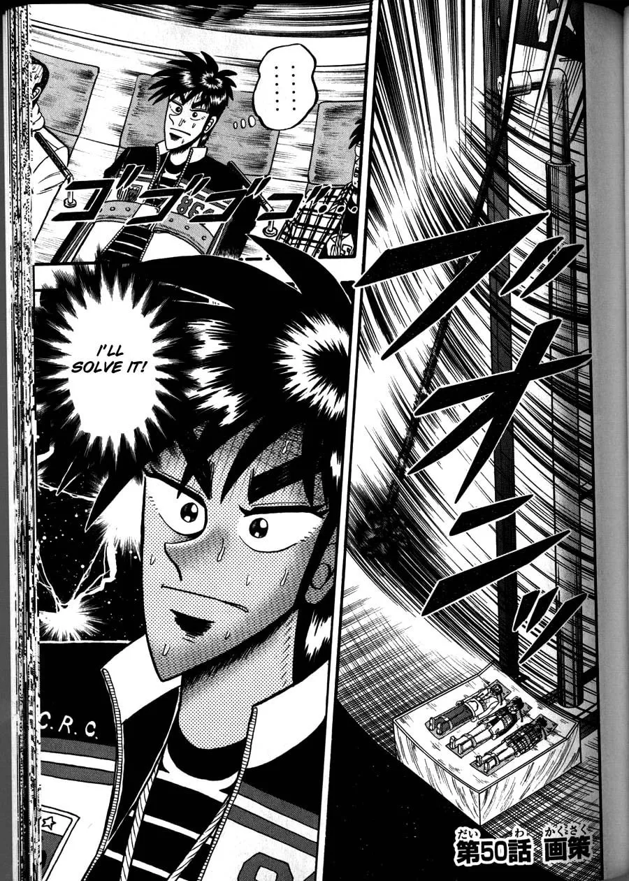 Gambling Emperor Legend Zero Chapter 50 page 1 - 