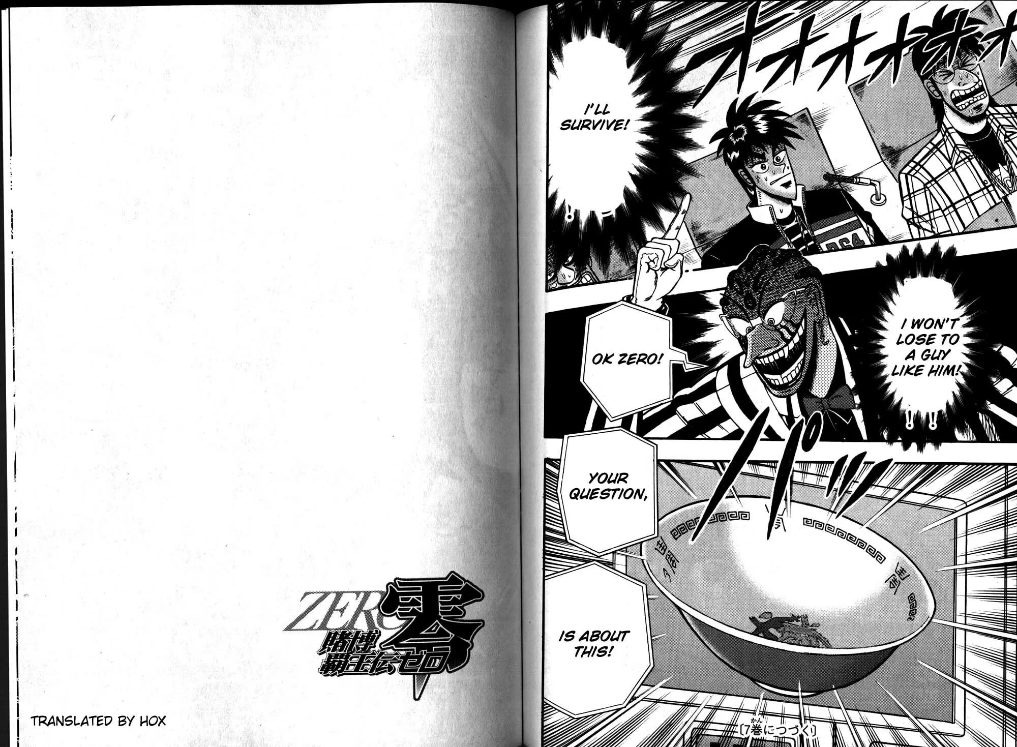 Gambling Emperor Legend Zero Chapter 51 page 11 - 