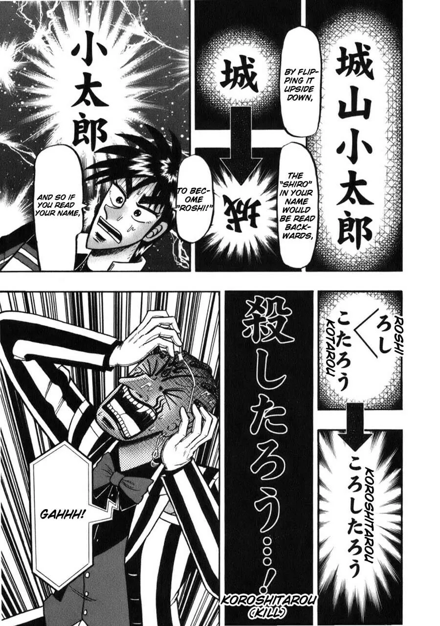 Gambling Emperor Legend Zero Chapter 52 page 34 - 