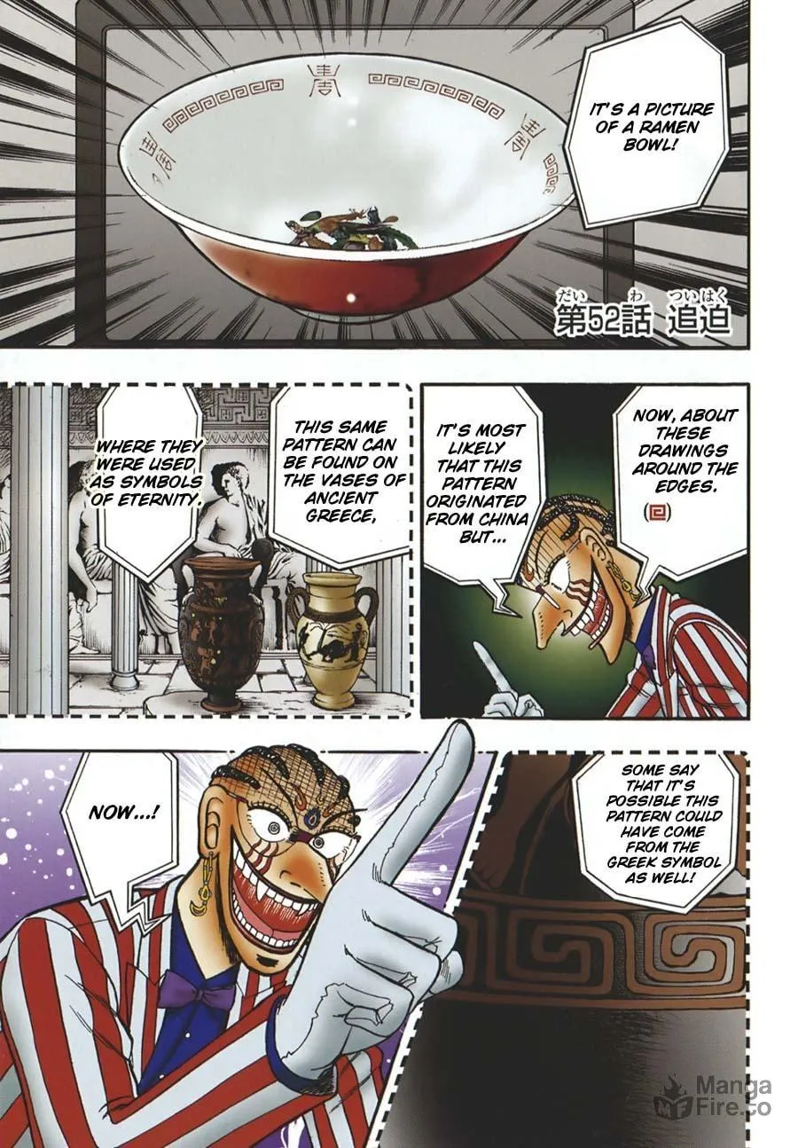 Gambling Emperor Legend Zero Chapter 52 page 5 - 